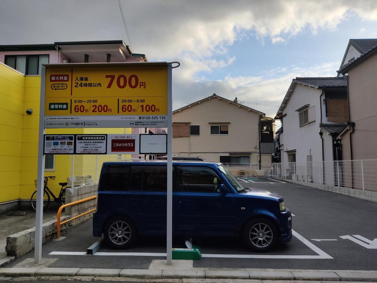 Da Inn Osaka Luaran gambar